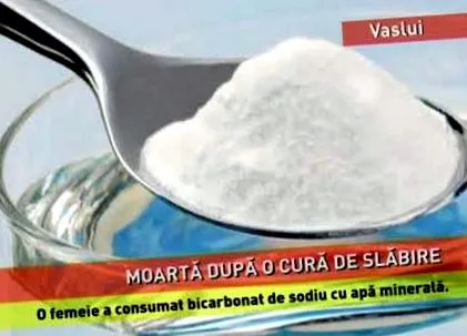 слабеење