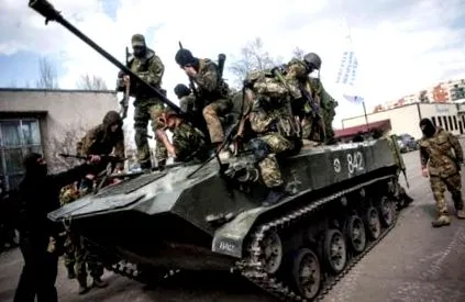 војна