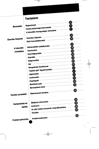 срещани често