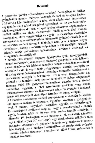 глисти глисти