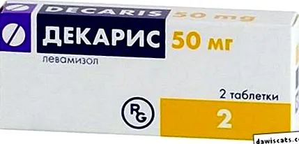 лекарства антихелминтните