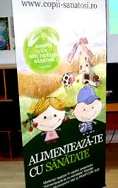 здравствено здравствено