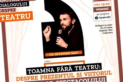 гладувате