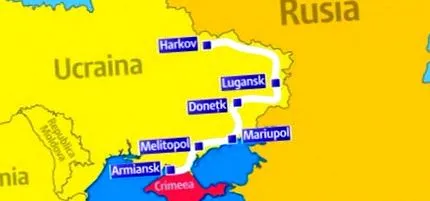 російський