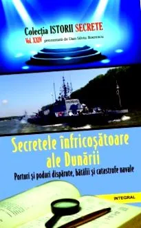 дунаю
