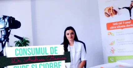 исхрана