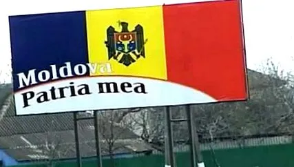 русија трупи
