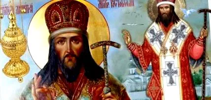 димитриј