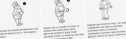 слам