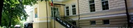 психијатриска