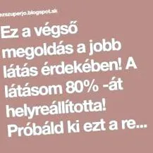 зрението бързо