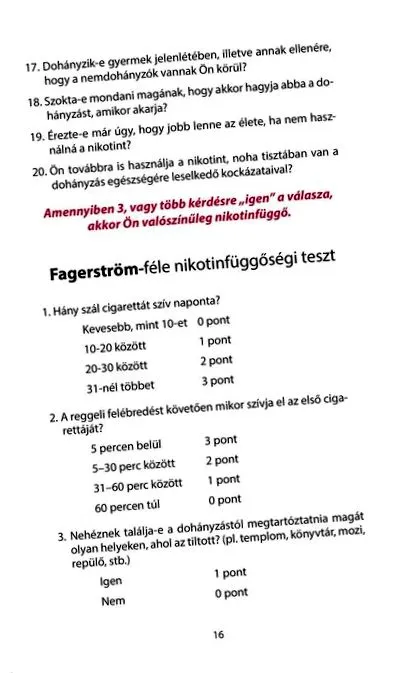 тялото отказване