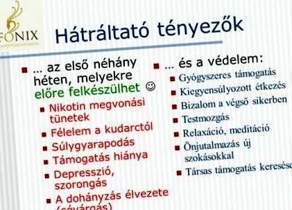 отнемане отнемане