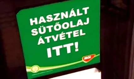 топка топка