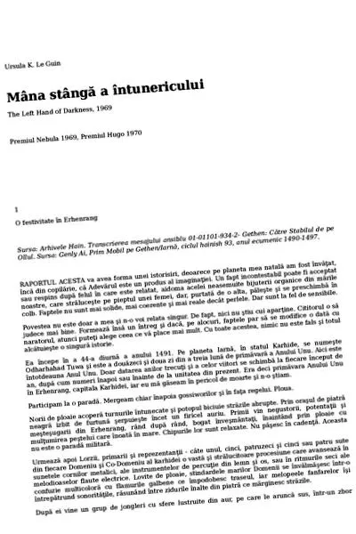 табела преглед