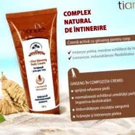 tiande косметика