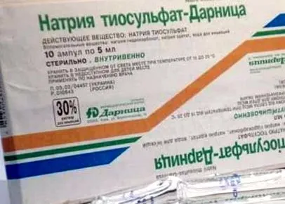 натриум тиосулфат