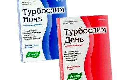 слабеење торбослим