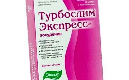 упатства слабеење