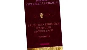 інтерпретація