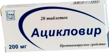 нанесете