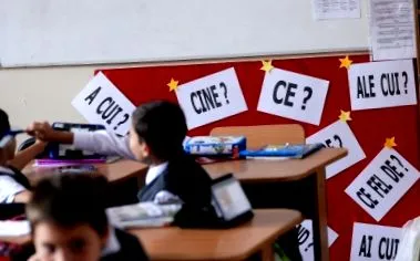 образовен систем