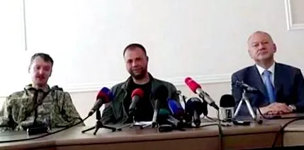 руски