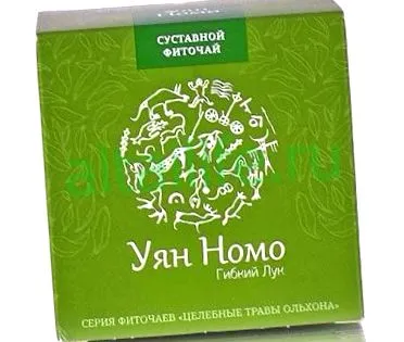 турбо-чай