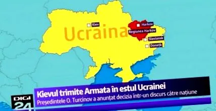 даден