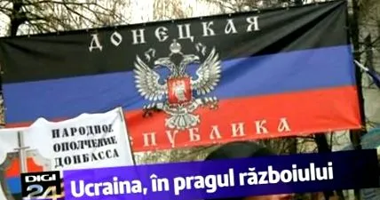 украина