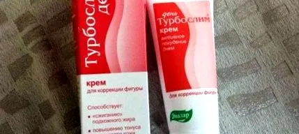 схуднення