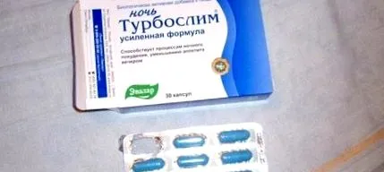 схуднення