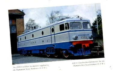 заборавил