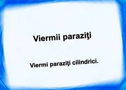 црви