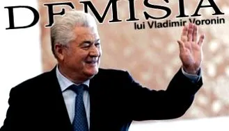 владимир владимир