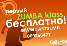 tance