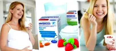 кашлица кисела