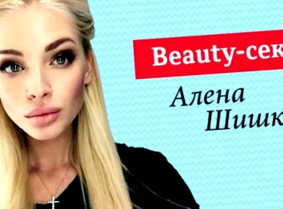 олена