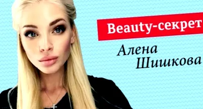 олена