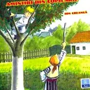 іринукайські спогади