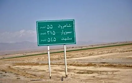 naplemente