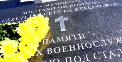 заборавената