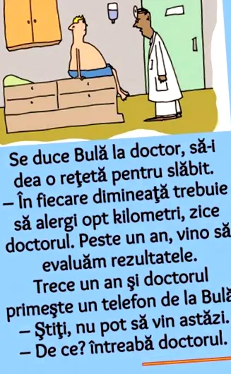 банка була