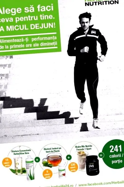 Формула Спорт