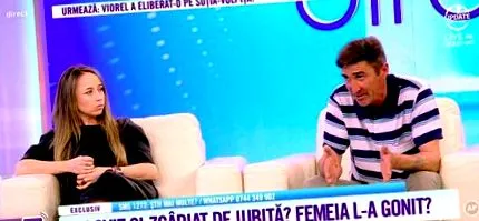 подругою