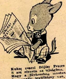 кукси кукси
