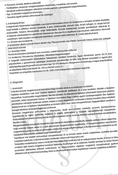 ортопедично on-line
