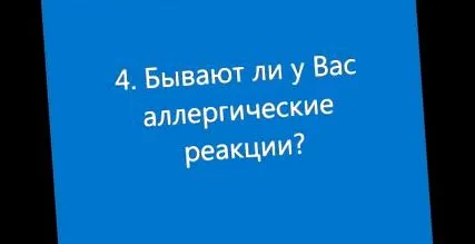 насіння цукровому