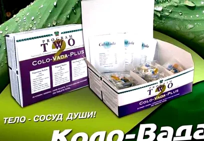butakova kolo