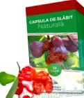 капсула тежината